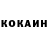 КЕТАМИН VHQ Tatsiana Subach