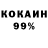 Кетамин VHQ miorumi