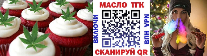 купить наркотики цена  Мещовск  Cannafood марихуана 