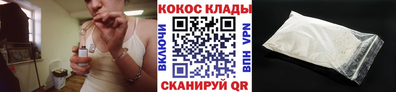 Cocaine Эквадор  где можно купить   Мещовск 