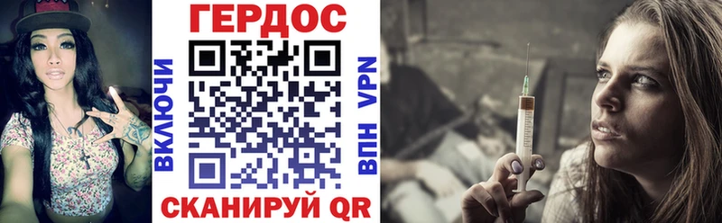 гидра ССЫЛКА  Мещовск  Героин герыч 