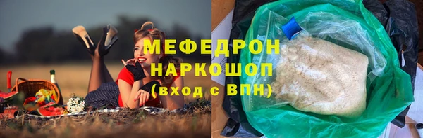 дистиллят марихуана Бугульма