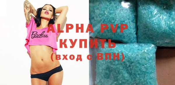 дистиллят марихуана Бугульма