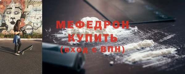 кокаин VHQ Бронницы