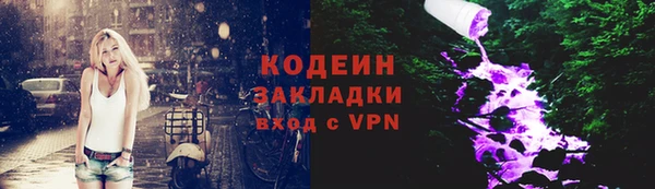кокаин VHQ Бронницы