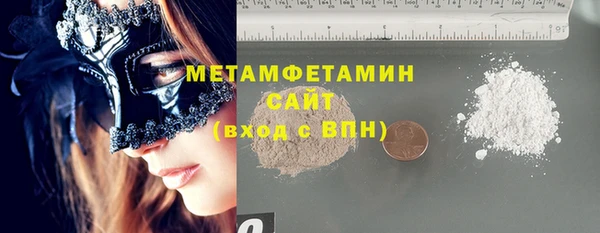 дистиллят марихуана Бугульма