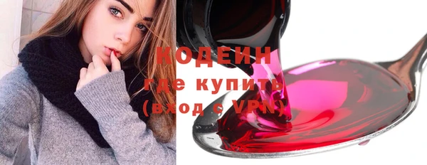 кокаин VHQ Бронницы
