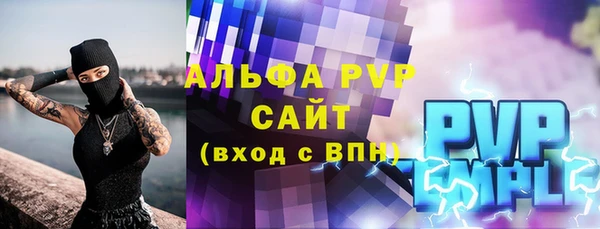 дистиллят марихуана Бугульма