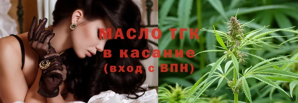 кокаин VHQ Бронницы