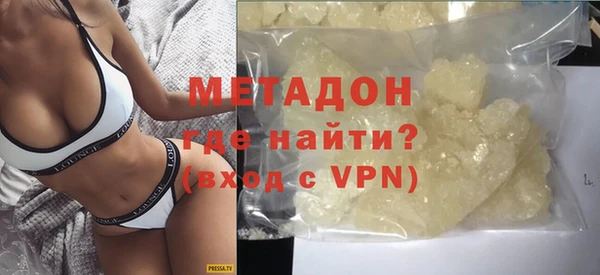 ALPHA-PVP Бородино