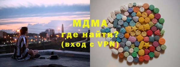 дистиллят марихуана Бугульма