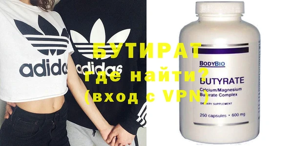 кокаин VHQ Бронницы