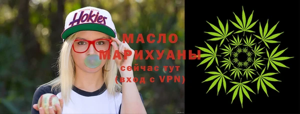 ALPHA-PVP Бородино