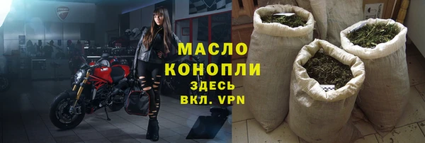 дистиллят марихуана Бугульма