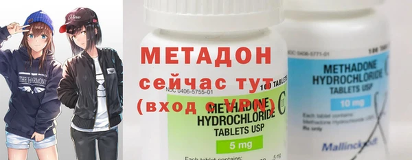 дистиллят марихуана Бугульма