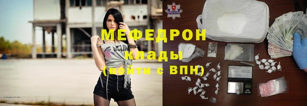 дистиллят марихуана Бугульма