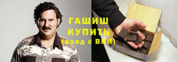 ALPHA-PVP Бородино