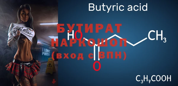 ALPHA-PVP Бородино
