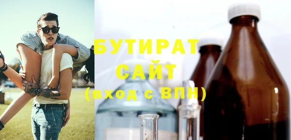 кокаин VHQ Бронницы