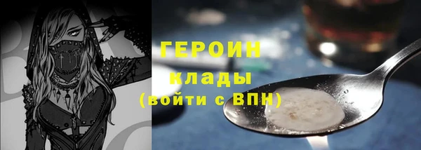 дистиллят марихуана Бугульма