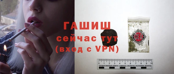 кокаин VHQ Бронницы