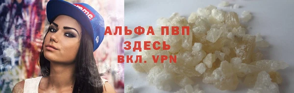 дистиллят марихуана Бугульма