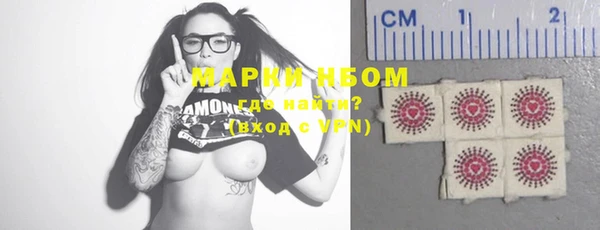 кокаин VHQ Бронницы