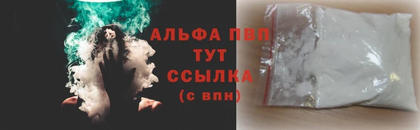 кокаин VHQ Бронницы