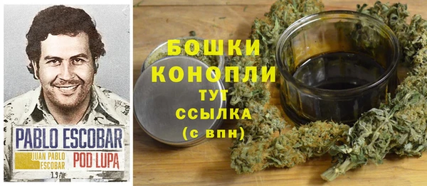 дистиллят марихуана Бугульма