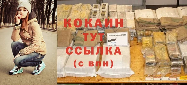 кокаин VHQ Бронницы