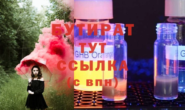 дистиллят марихуана Бугульма