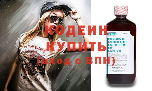 кокаин VHQ Бронницы