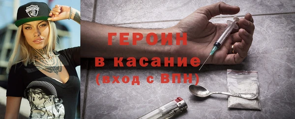 ALPHA-PVP Бородино
