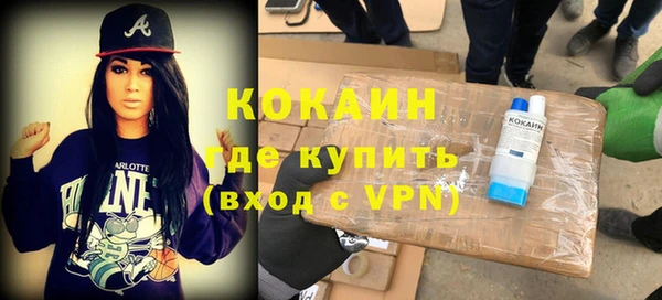 ALPHA-PVP Бородино