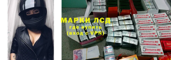 дистиллят марихуана Бугульма