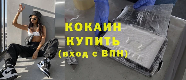 кокаин VHQ Бронницы