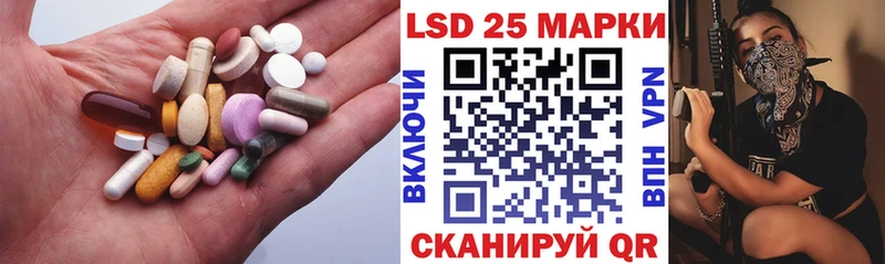 Лсд 25 экстази кислота  где купить наркотик  Мещовск 