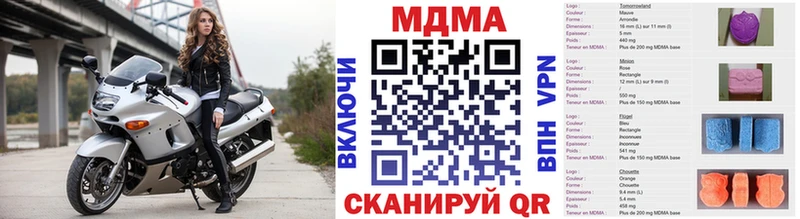 МДМА Molly  Мещовск 