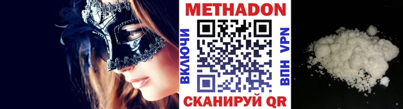 МЕТАДОН мёд  Мещовск 