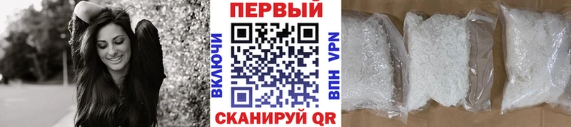МЕТАМФЕТАМИН витя  МЕГА маркетплейс  Мещовск  купить  цена 